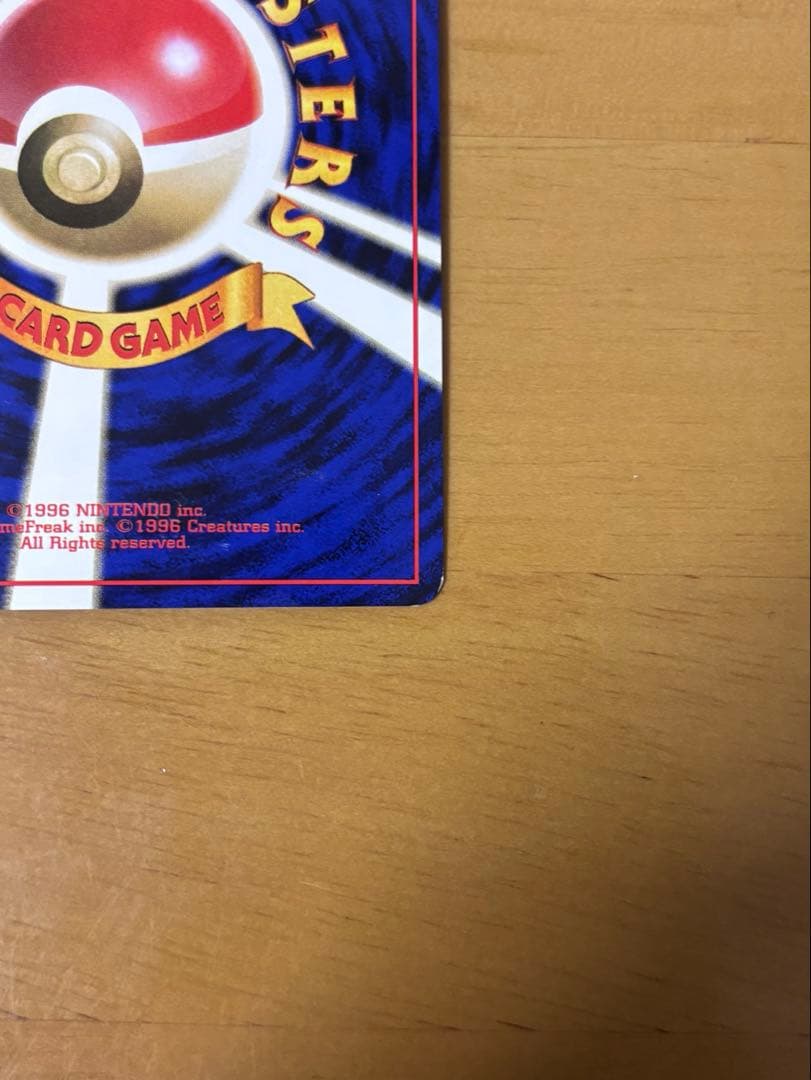 ポケモンカード　旧裏　ブースター、エーフィ