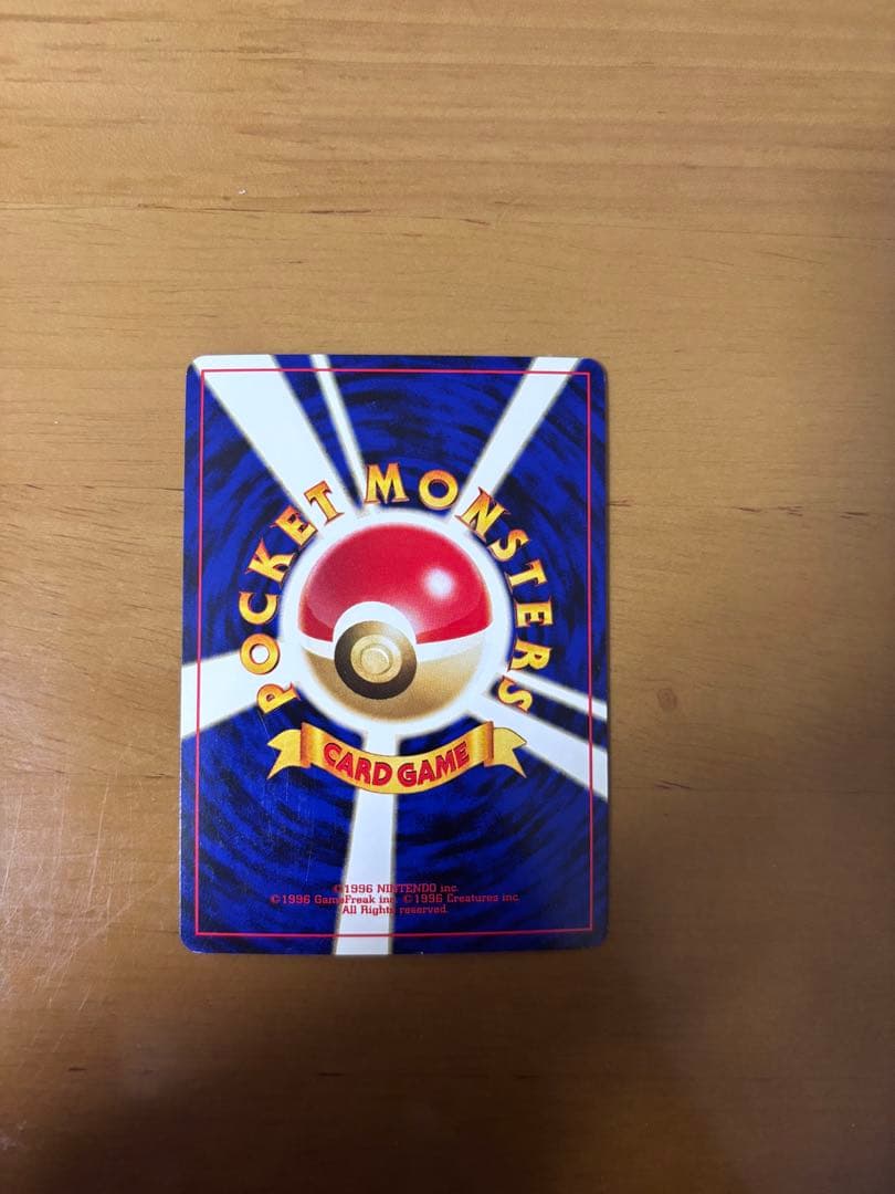 ポケモンカード　旧裏　ブースター、エーフィ