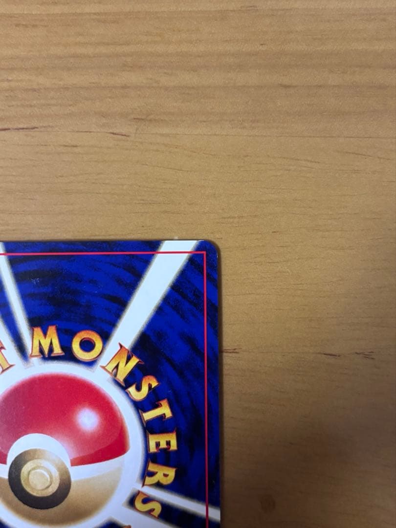 ポケモンカード　旧裏　ブースター、エーフィ