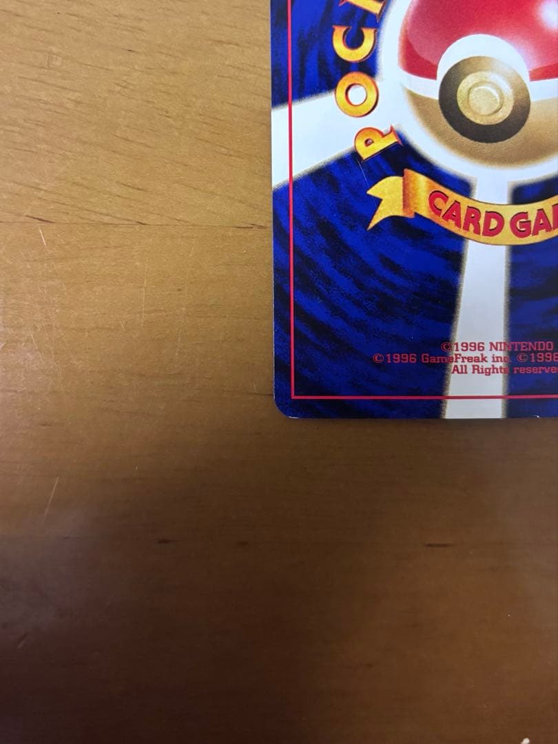 ポケモンカード　旧裏　ブースター、エーフィ