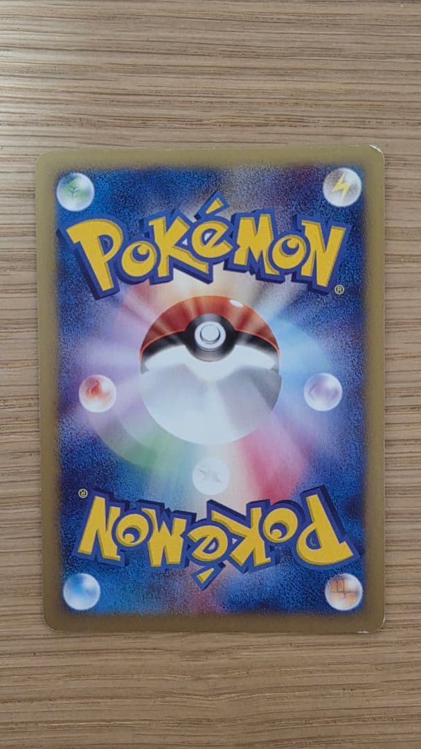ク*ん様 ポケモンカードe ミュウ