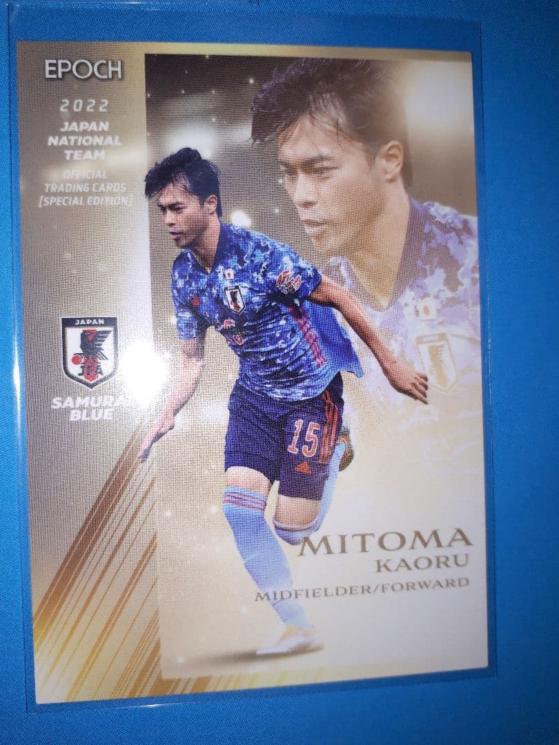美品 三苫 薫 選手 エポック EPOCH サッカー カード
