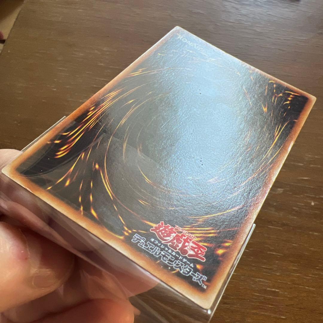 【遊戯王】お買得：2期版　真紅眼の黒竜②（UR）