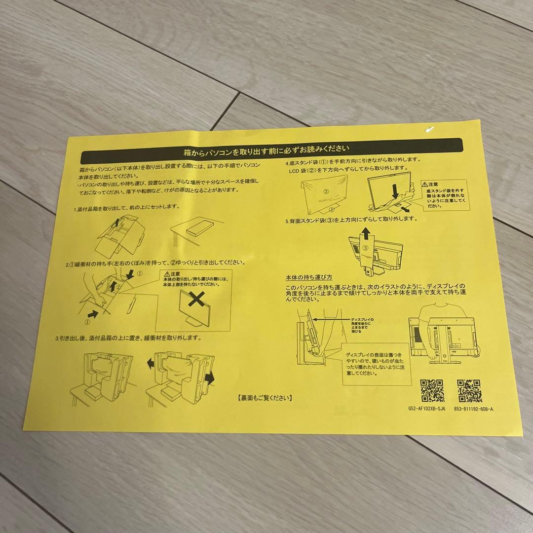 ✨新品展示品✨NEC LAVIE A 2365/DAB