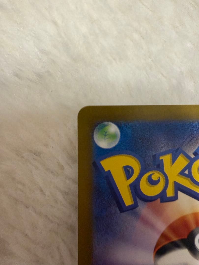 ルチアのアピール SAR +おまけ付き