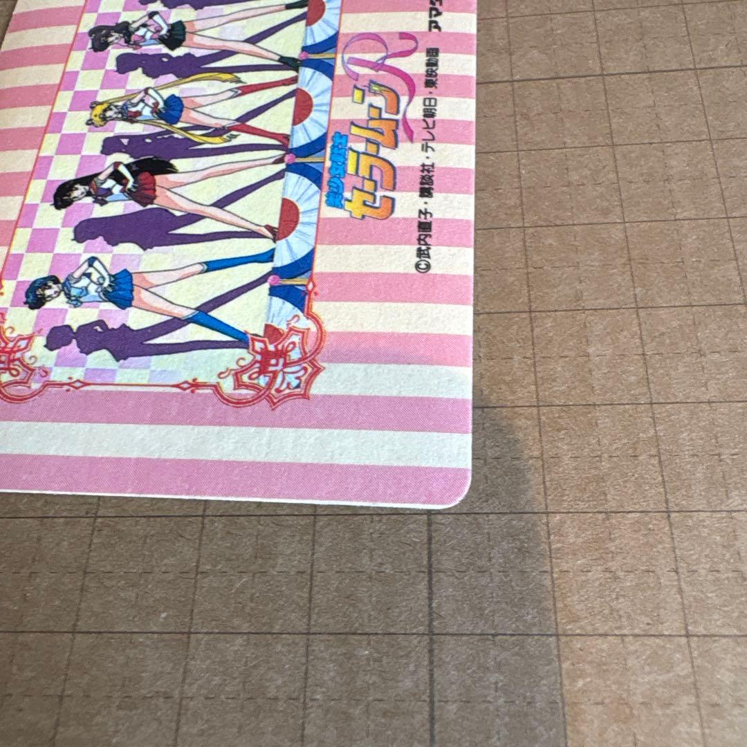 美少女戦士 セーラームーンR カードダス ヒーローコレクション　セーラーマーズ