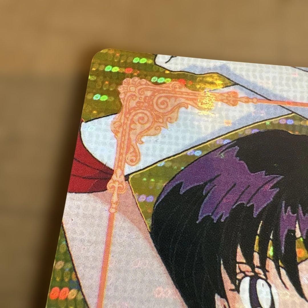 美少女戦士 セーラームーンR カードダス ヒーローコレクション　セーラーマーズ