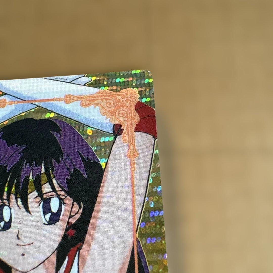 美少女戦士 セーラームーンR カードダス ヒーローコレクション　セーラーマーズ