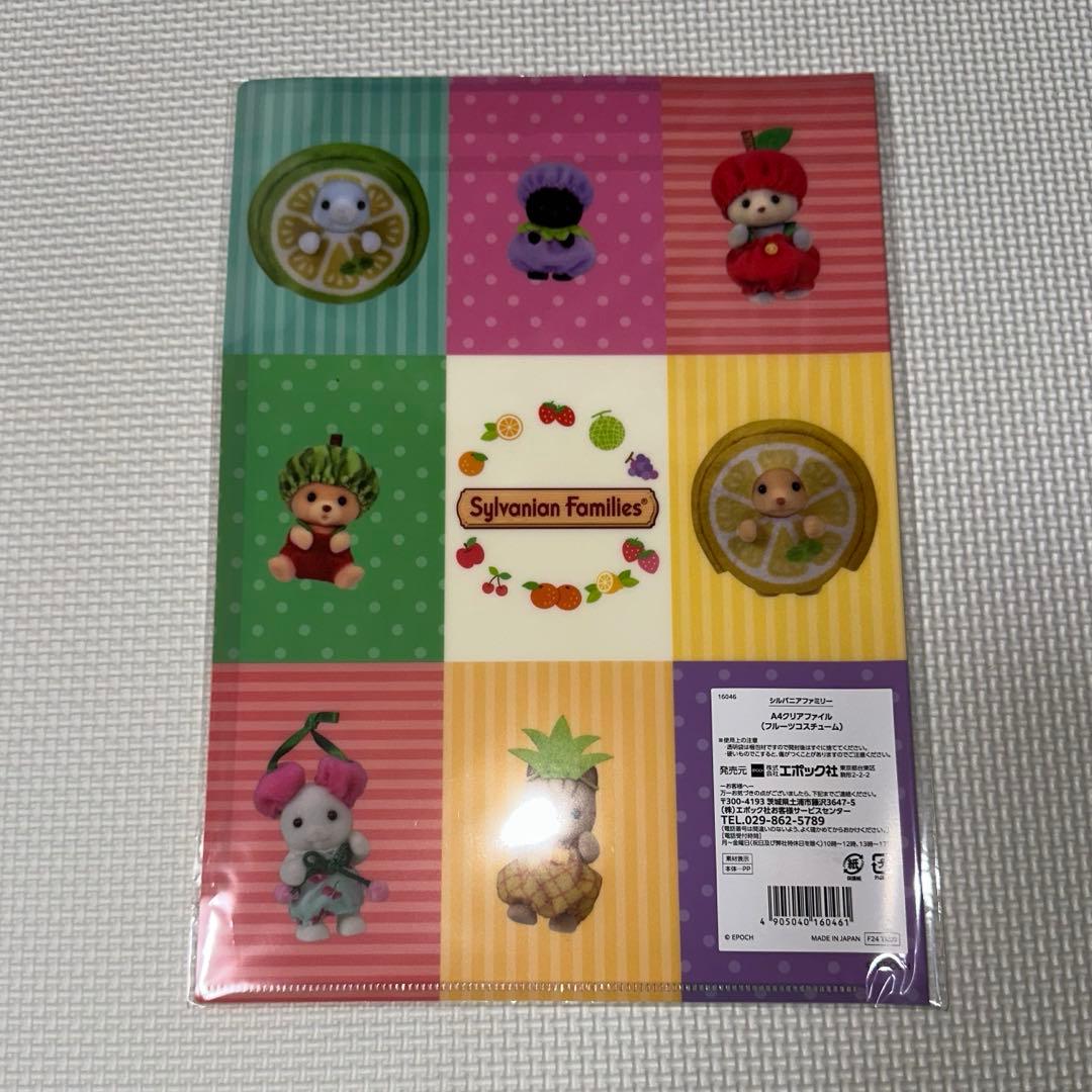 ちいかわ　チェゴシム　サンリオ　キャラクターグッズ