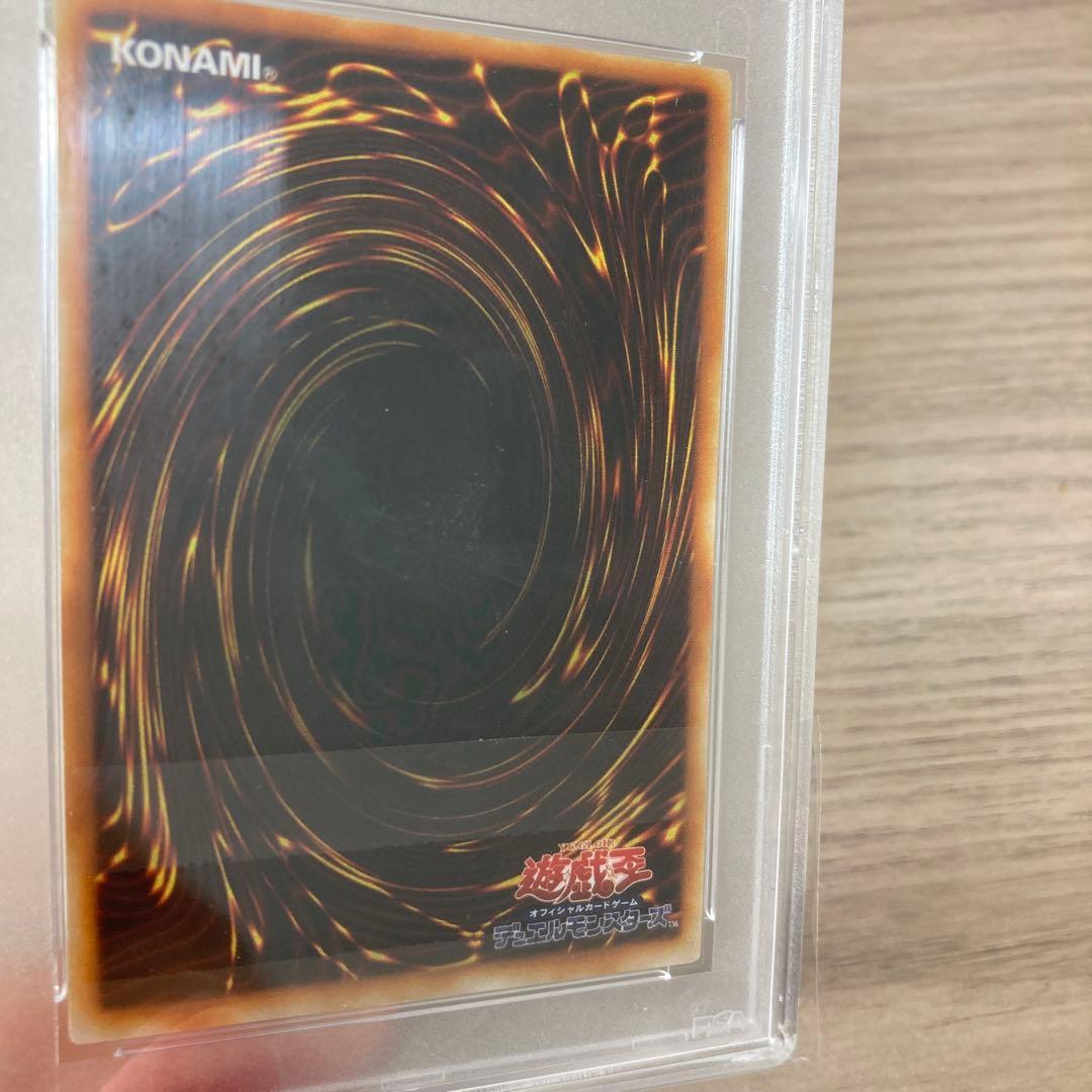 【美品】混沌帝龍　終焉の使者　306-056【遊戯王カード】