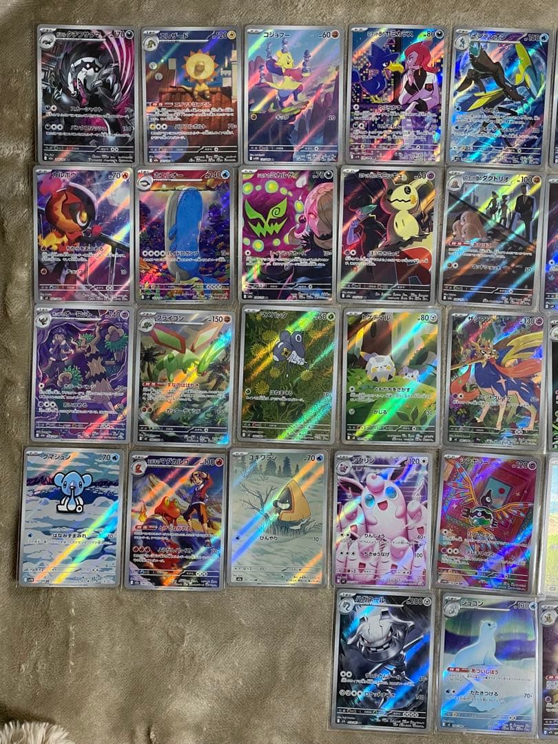 ポケモンカード　37枚　I AR 被り無し　コレクション　ポケカ