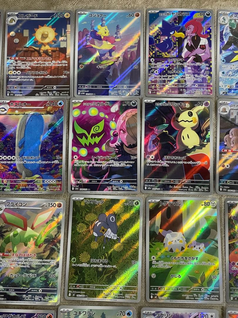 ポケモンカード　37枚　I AR 被り無し　コレクション　ポケカ