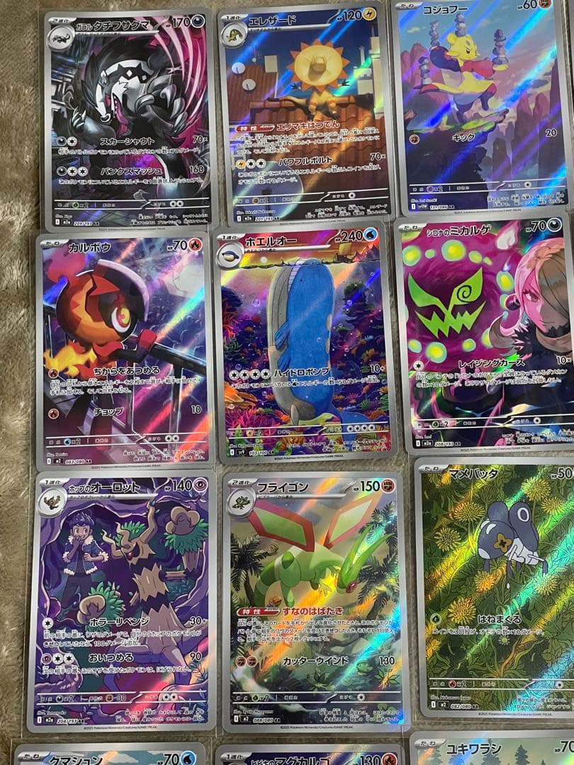 ポケモンカード　37枚　I AR 被り無し　コレクション　ポケカ