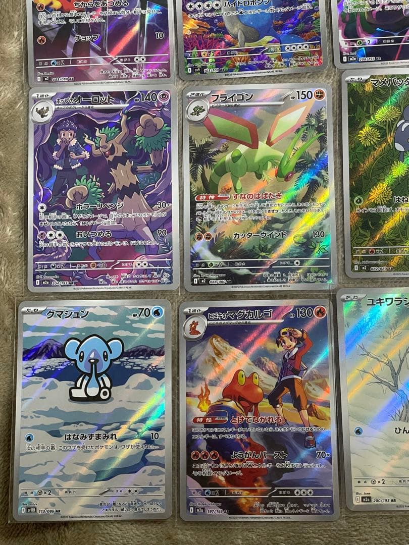 ポケモンカード　37枚　I AR 被り無し　コレクション　ポケカ