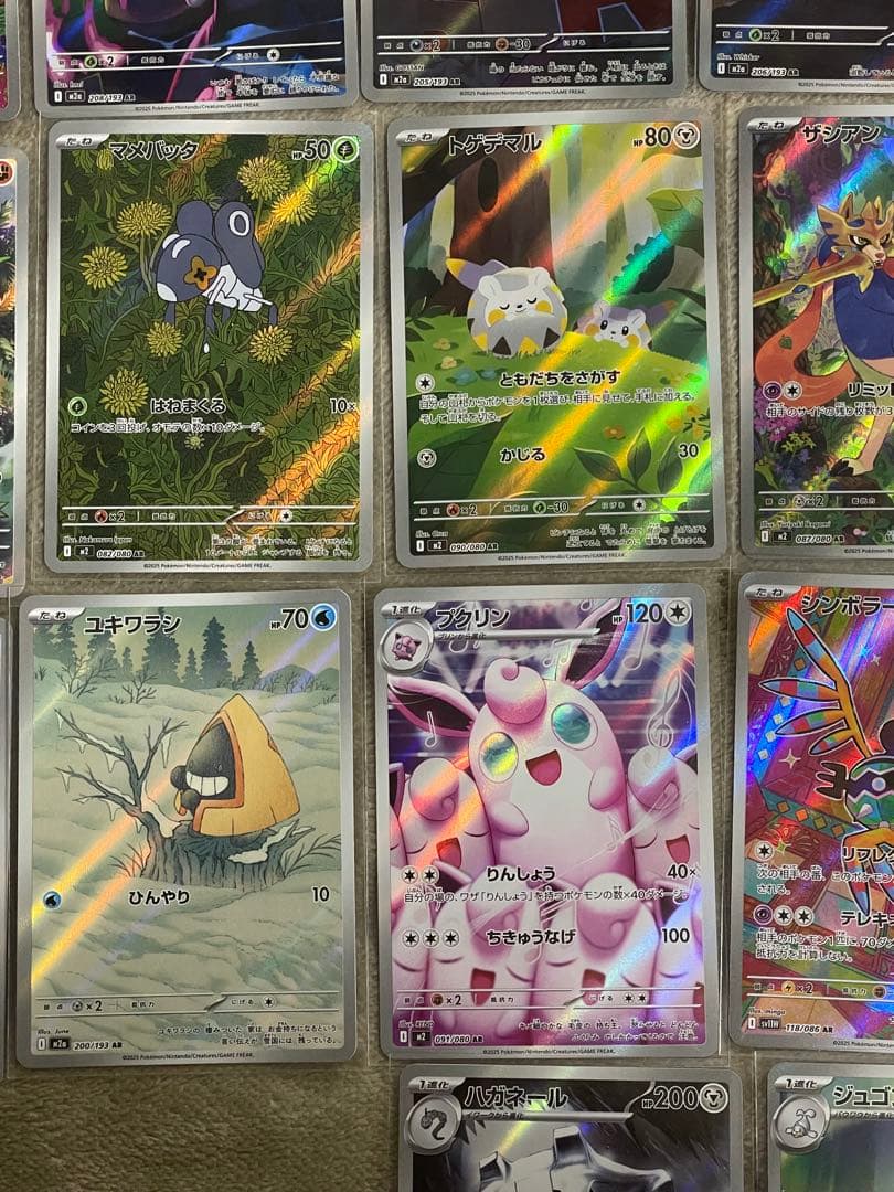 ポケモンカード　37枚　I AR 被り無し　コレクション　ポケカ