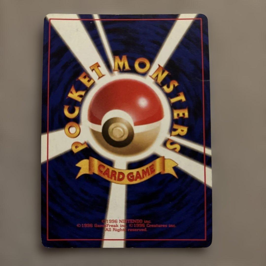 旧裏　かえんリザードン