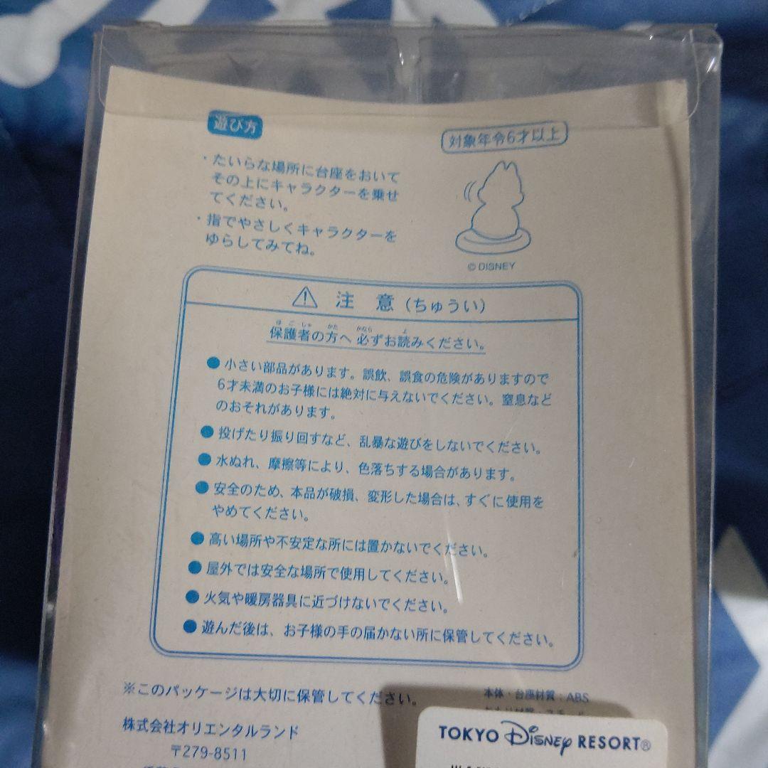 再値下★ TDR 昔の★ディズニー チップとデール スウィング ゆらゆら 置物