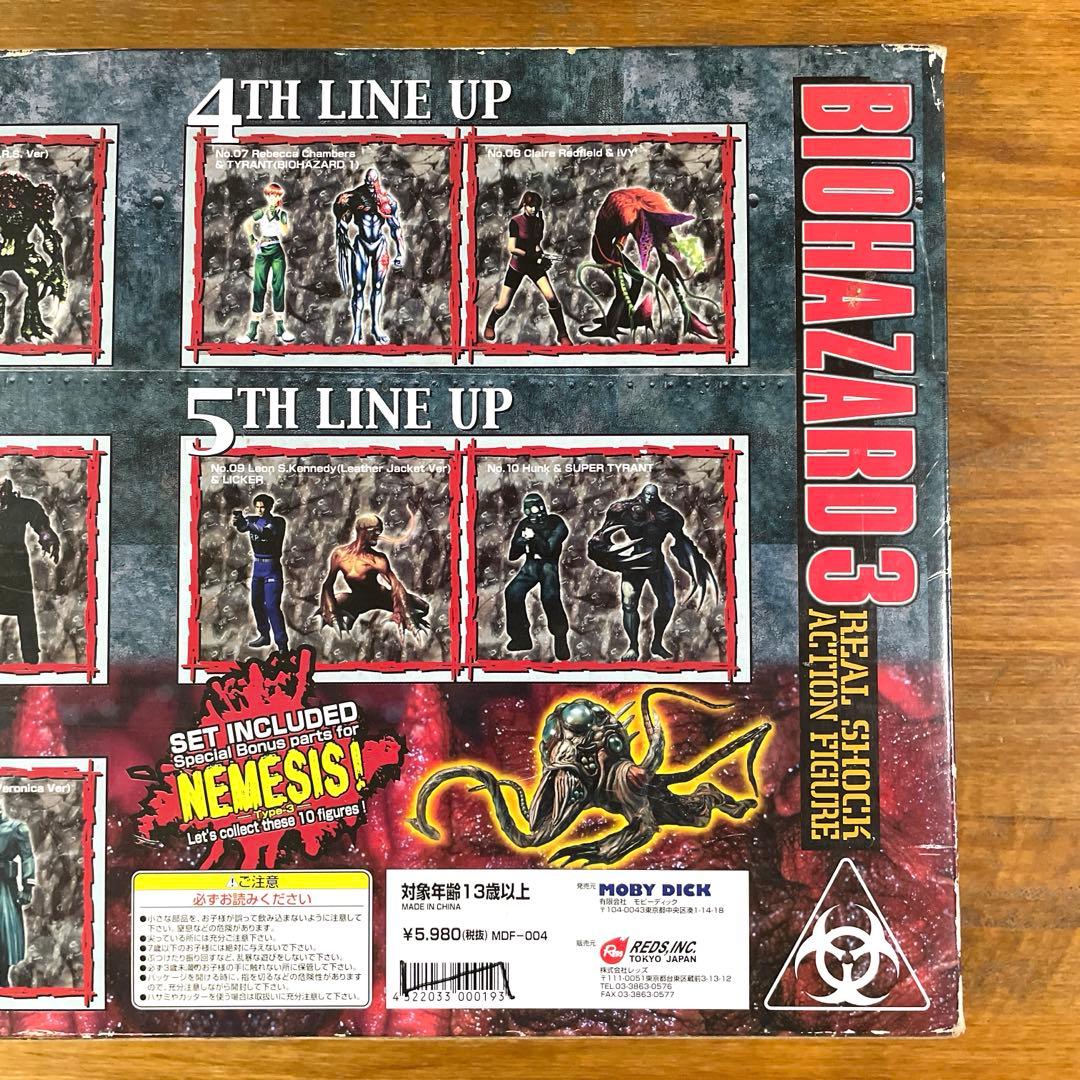 ゲームキャラクター BIOHAZARD 3 REAL SHOCK ACTION FIGURE