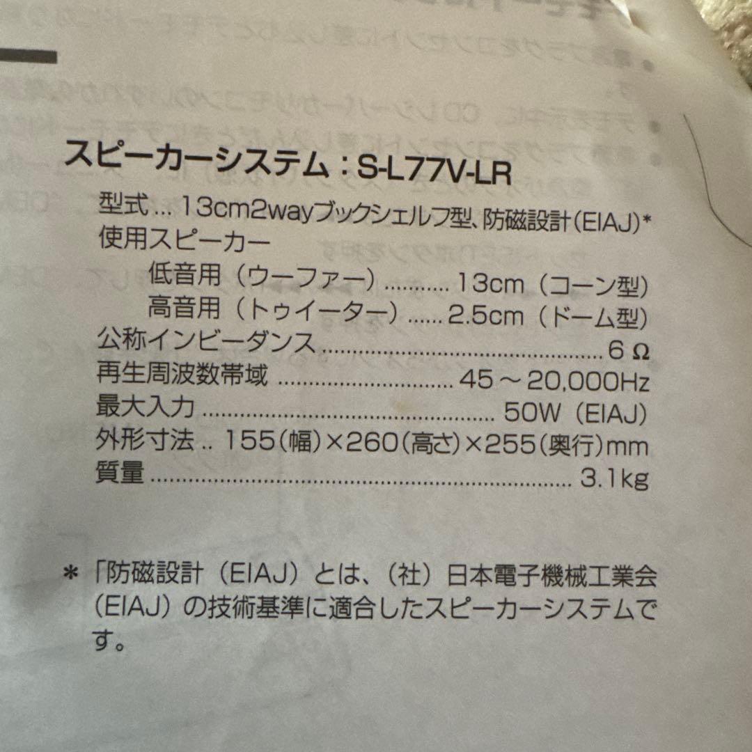 Pioneer CD・MD・カセットデッキ