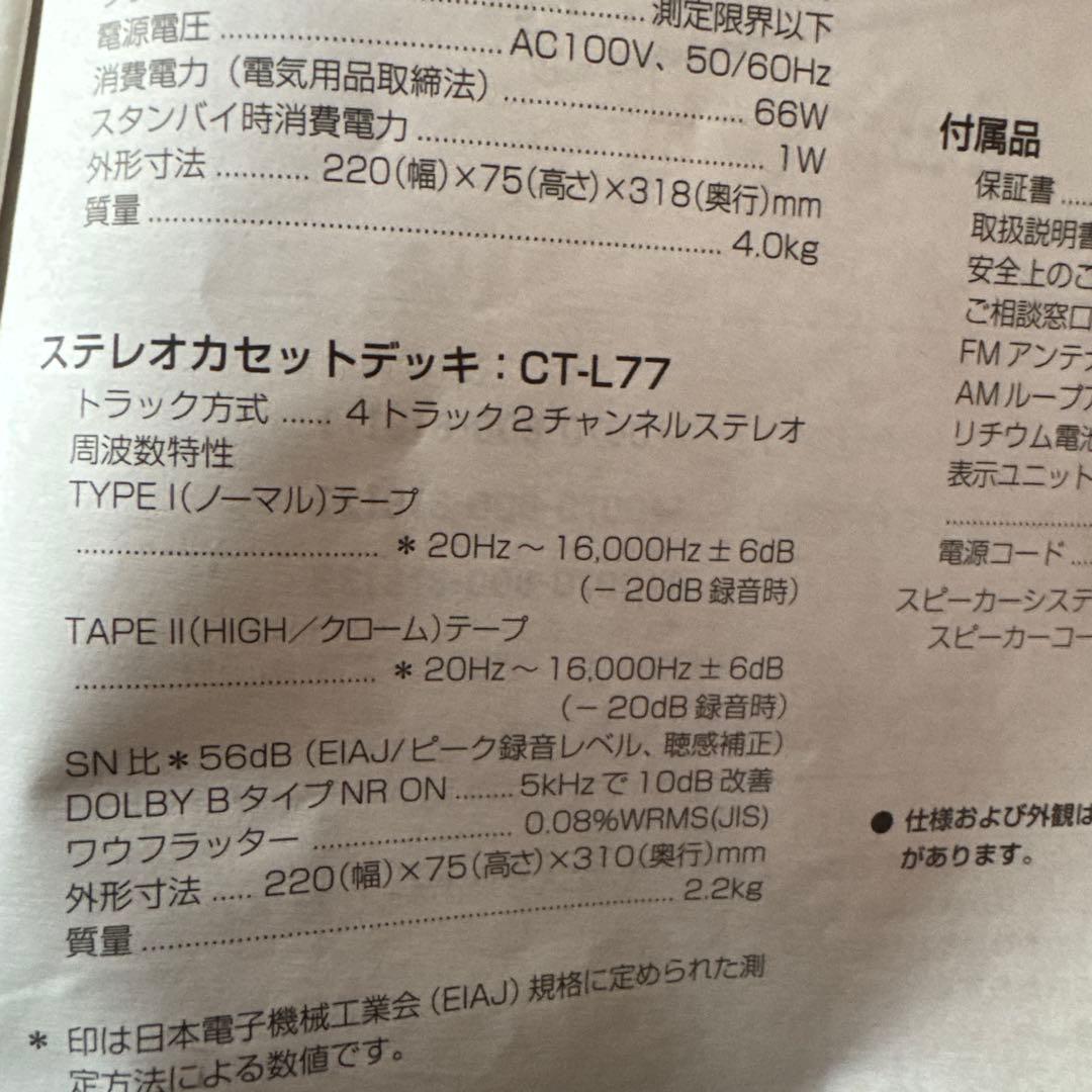 Pioneer CD・MD・カセットデッキ
