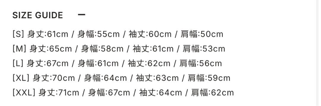 King Gnu KG IS DEAD SWEATSHIRT ブラックXXL