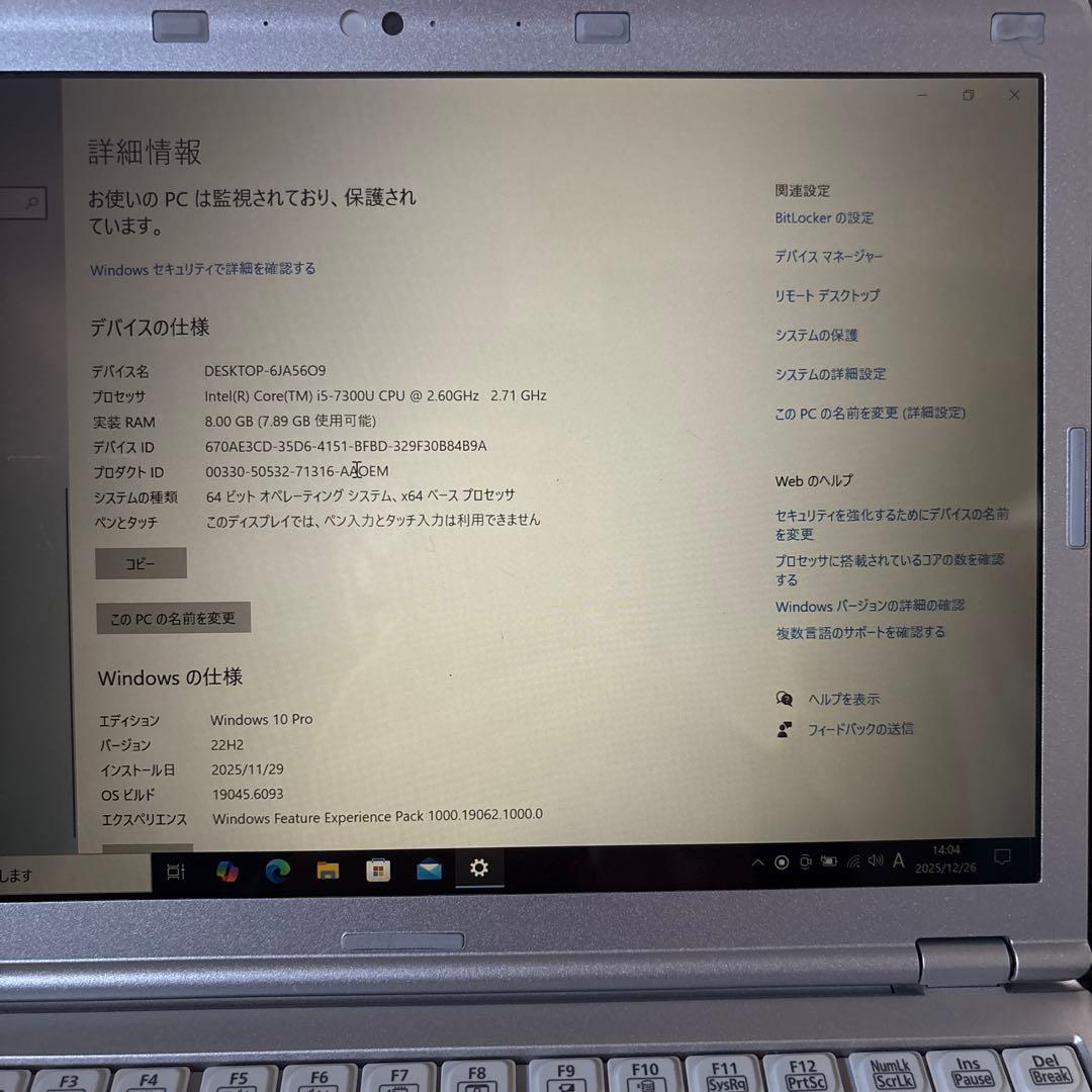 レッツノート CF-SZ6