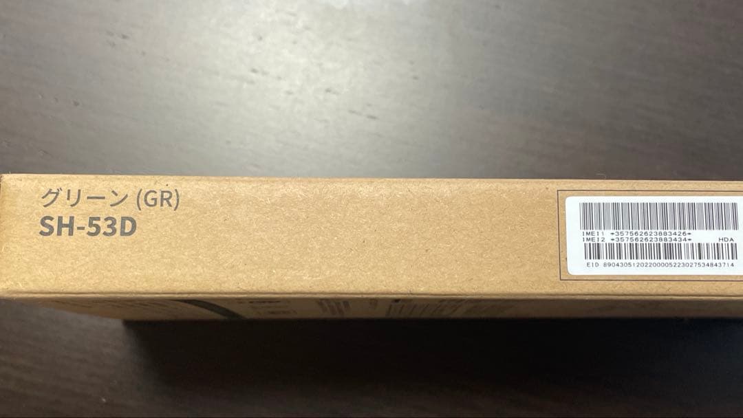 AQUOS wish3 docomo SH-53D 新品未使用