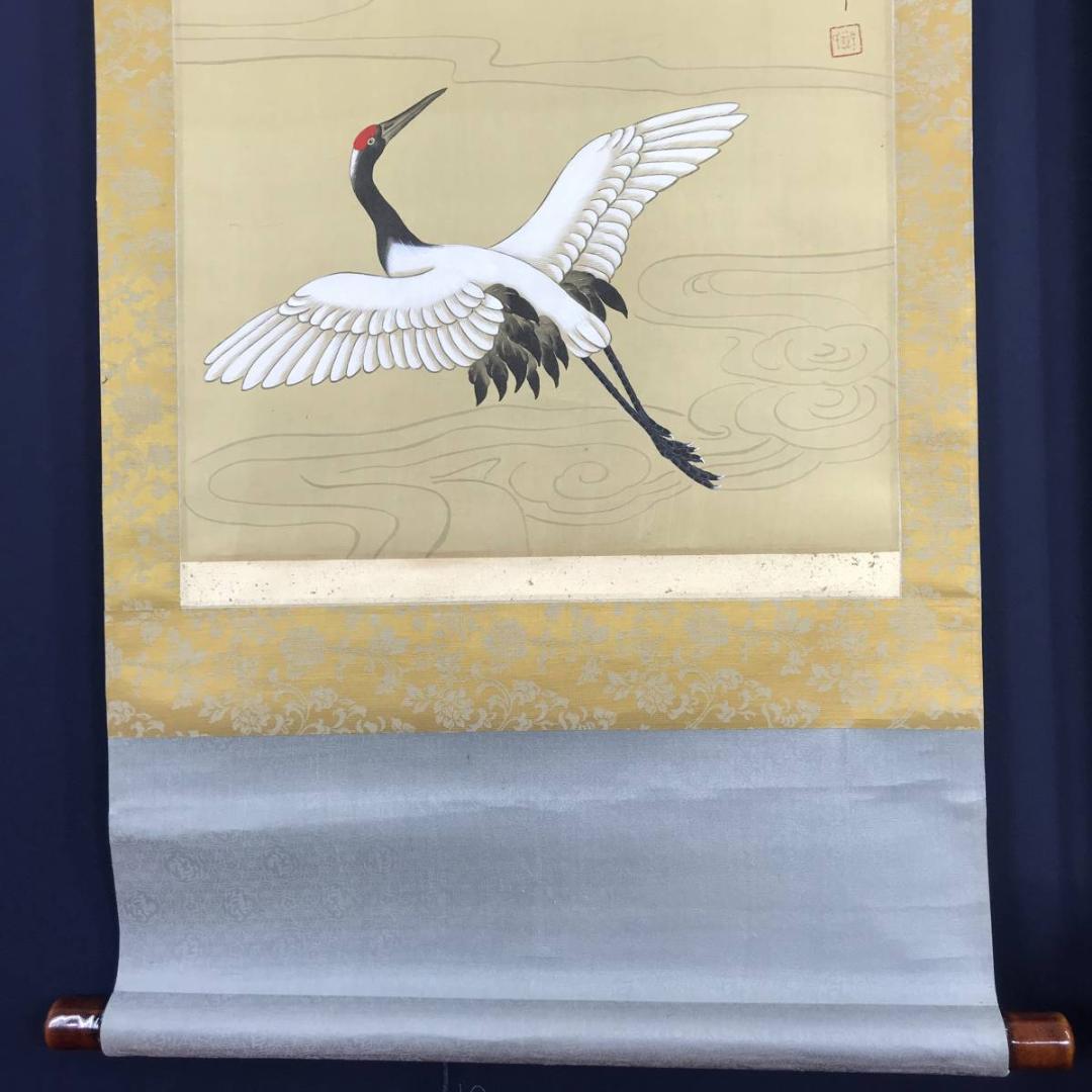 海華/旭日双鶴/舞鶴図/掛軸☆宝船☆AB-605