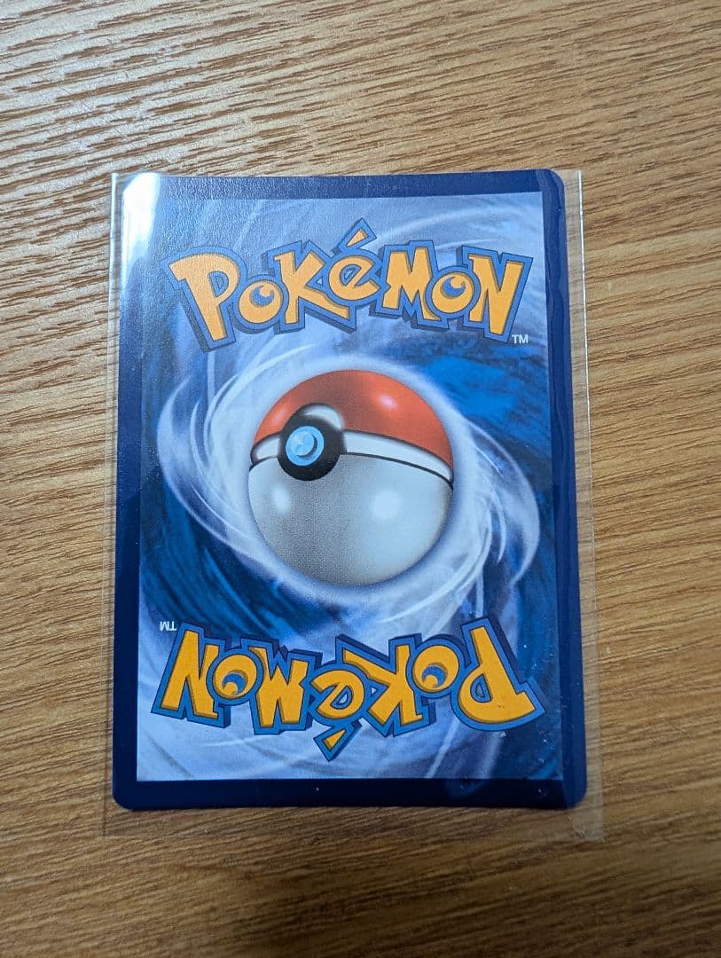 ポケモンデイ2026プロモカード ピカチュウ