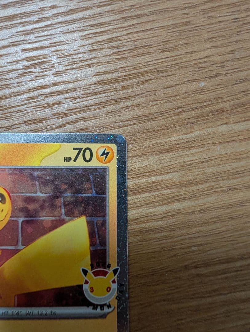 ポケモンデイ2026プロモカード ピカチュウ