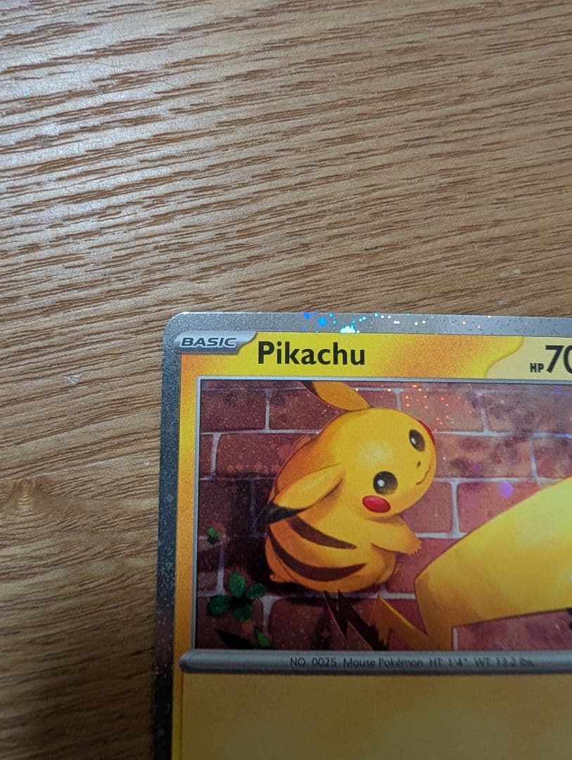 ポケモンデイ2026プロモカード ピカチュウ