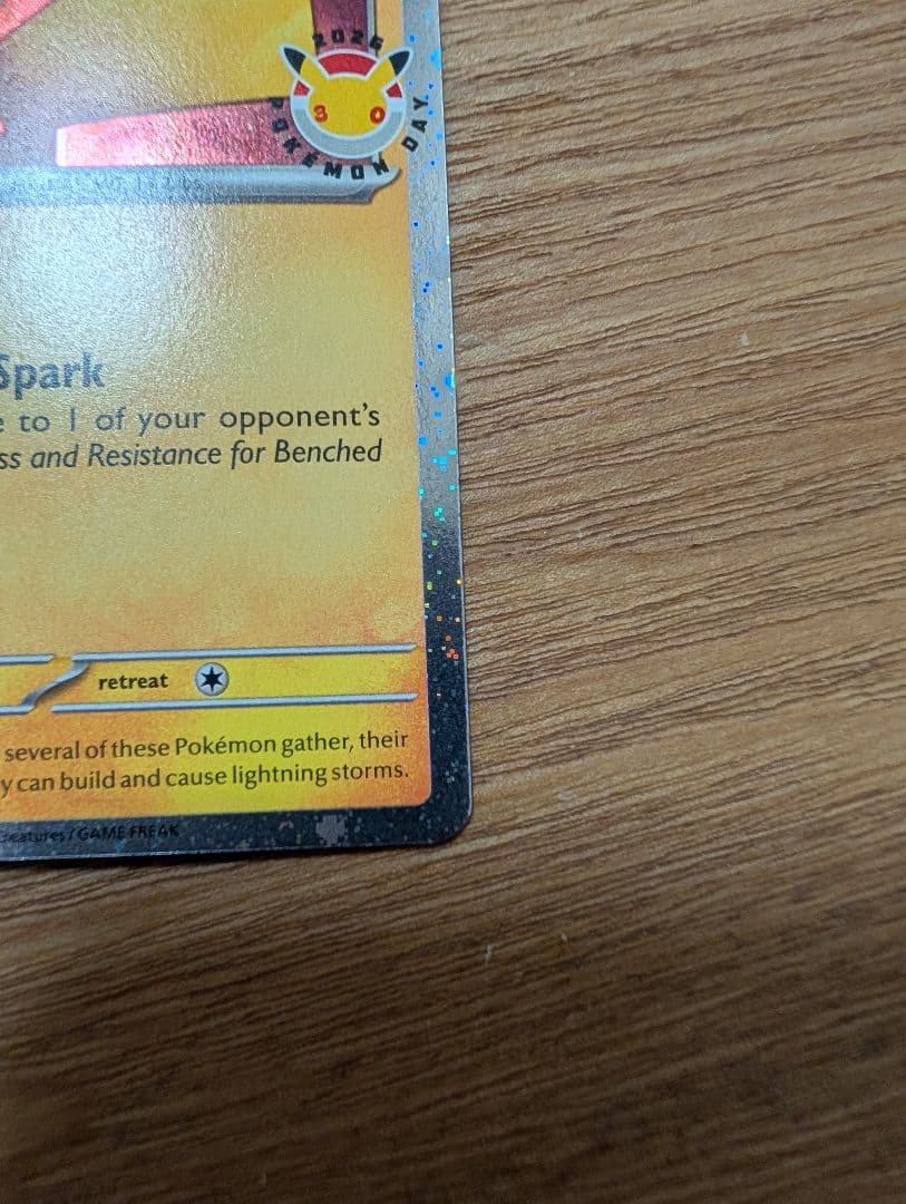 ポケモンデイ2026プロモカード ピカチュウ