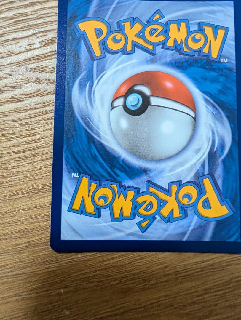 ポケモンデイ2026プロモカード ピカチュウ