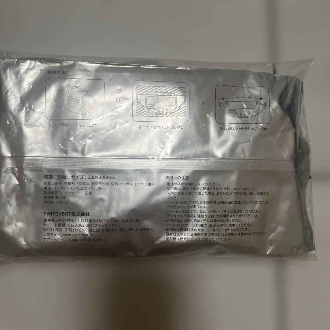美品⭐︎SwitchBot ロボット掃除機 K10+ 付属品有