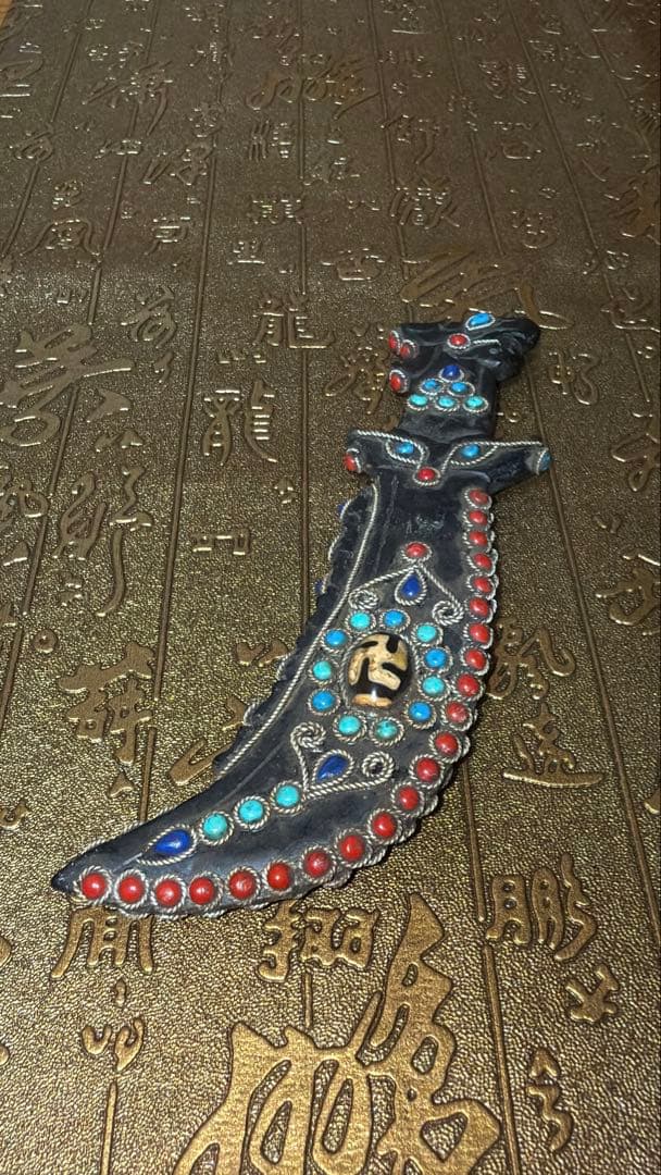 チベットお守り 象嵌短剣 トクチャ アンティークターコイズ 天珠 魔除け悪縁切り