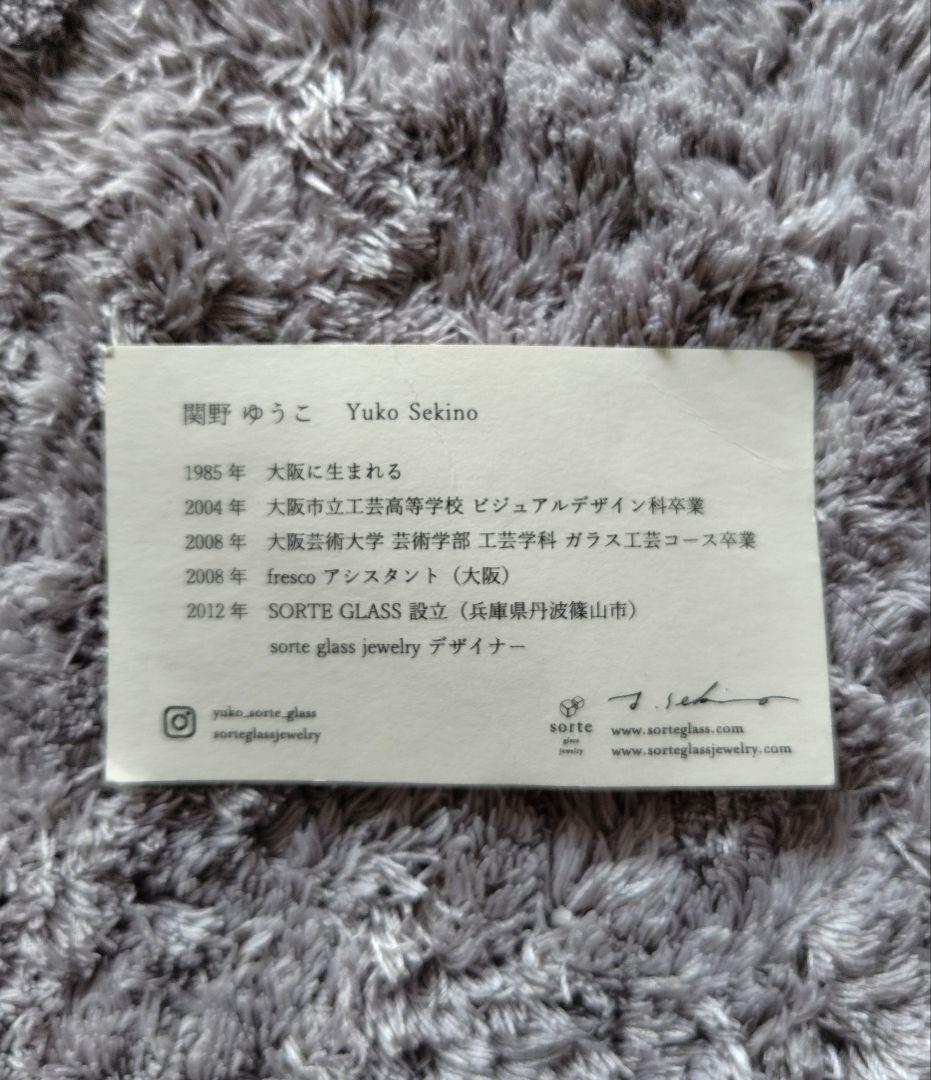 新品未使用　関野　ゆう子さん　うたかたの高台鉢　青色ガラス製丸型ボウル