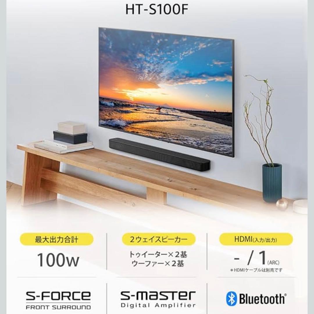 SONY HT-S100F サウンドバー HDMI Bluetooth
