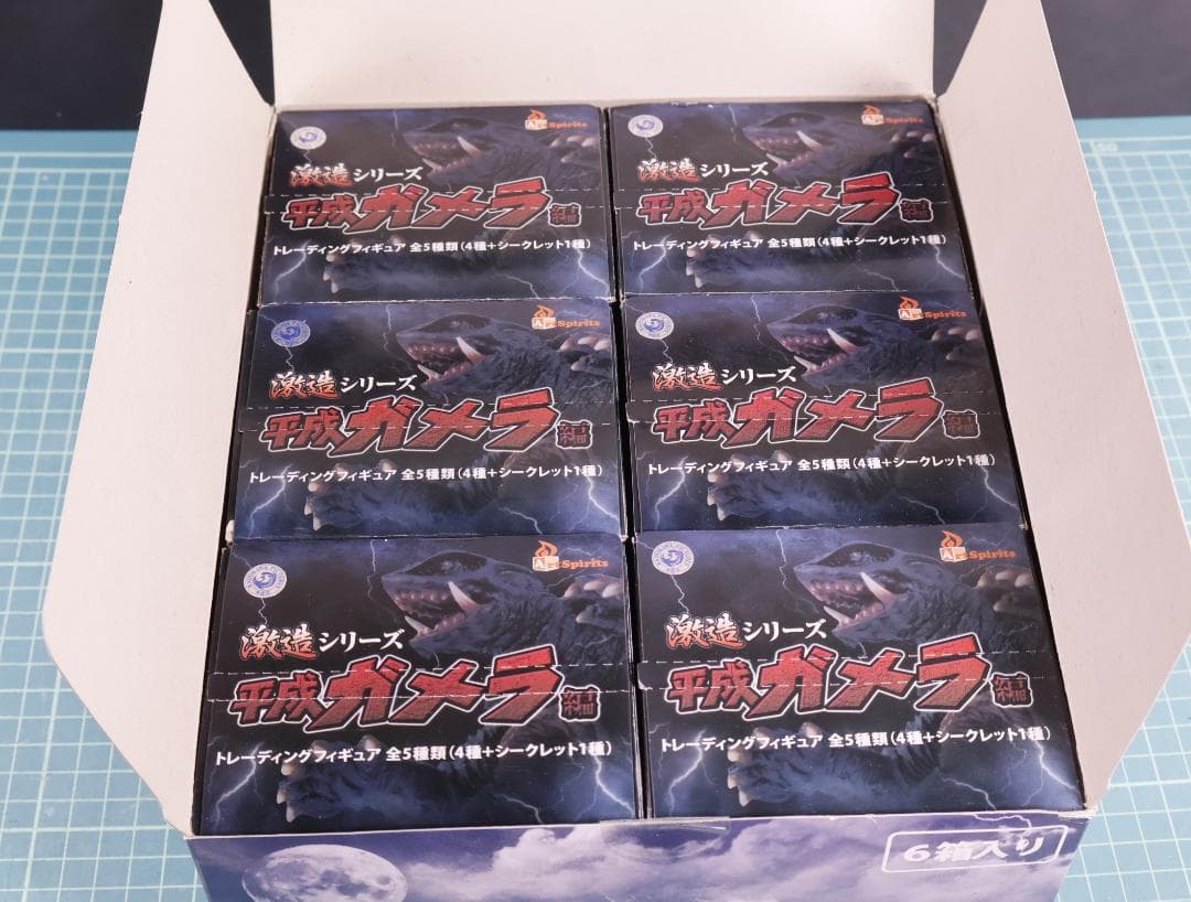 特撮シリーズ 平成ガメラ トレーディングフィギュアセット
