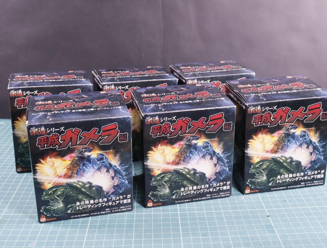 特撮シリーズ 平成ガメラ トレーディングフィギュアセット