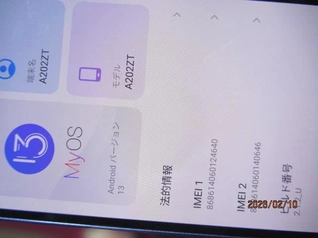 Libero 5G III A202zt os:13 初期済 36-8599