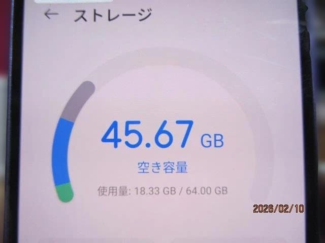 Libero 5G III A202zt os:13 初期済 36-8599