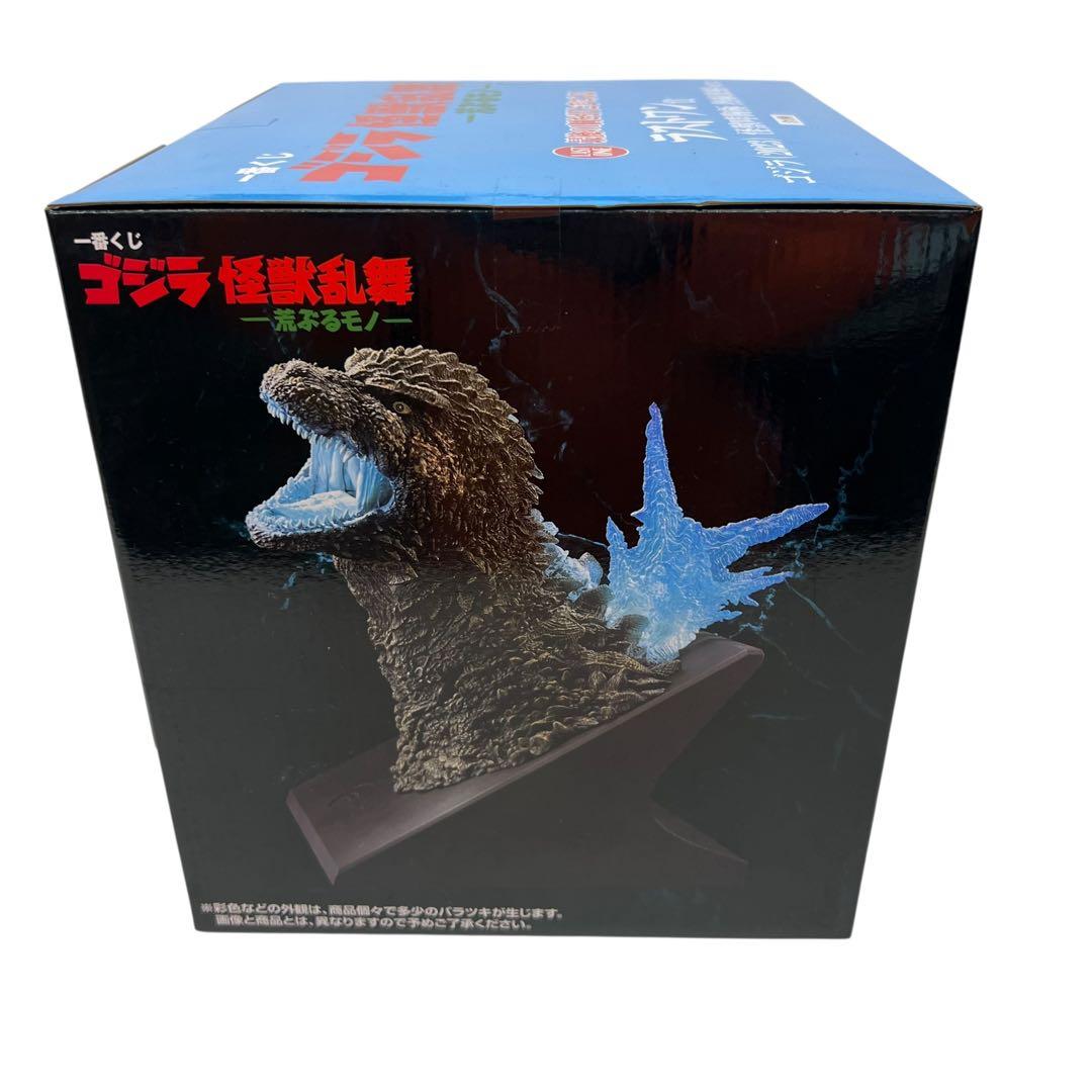 ☆□　一番くじ ゴジラ怪獣乱舞 ラストワン　荒ぶるモノ　2023