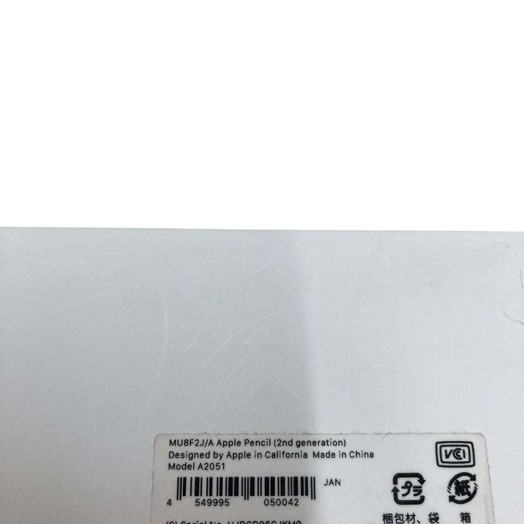 B*k様 O19800 Apple Pencil 第2世代 MU8F2J/A 箱