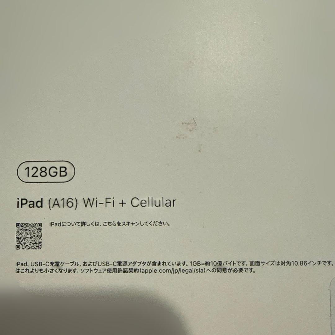 iPad 11インチ (A16)128GB Wi-Fi + Cellular本体