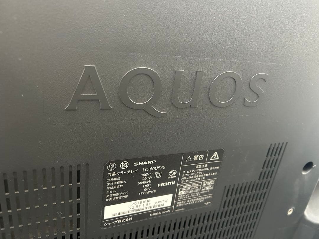 SHARPAQUOS 液晶カラーテレビ60V LC-60US45