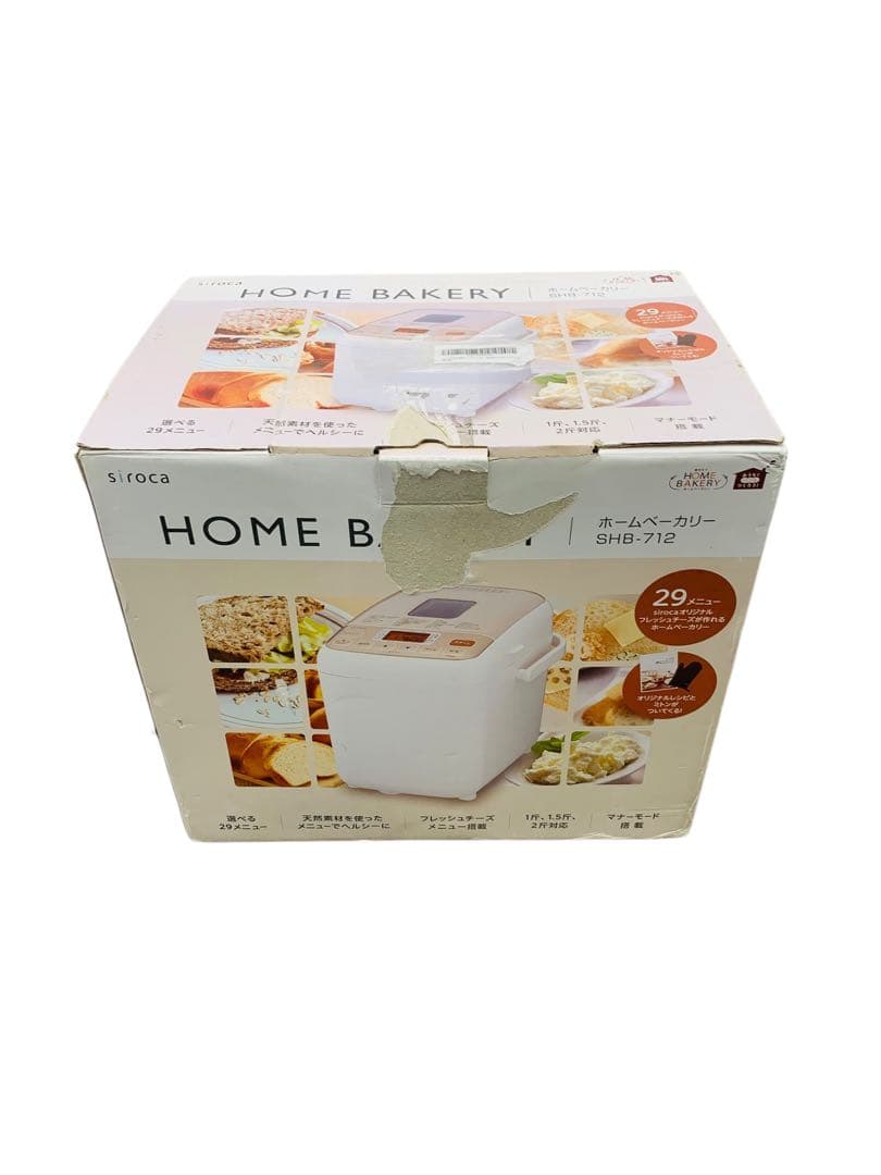 【美品】SIROCA SHB-712 全自動ホームベーカリー 29メニュー お餅