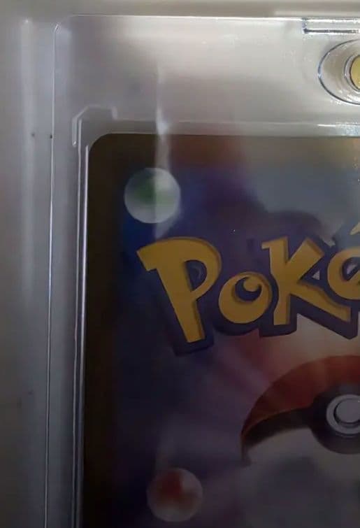 ピカチュウex SAR がんばりハート 234/193