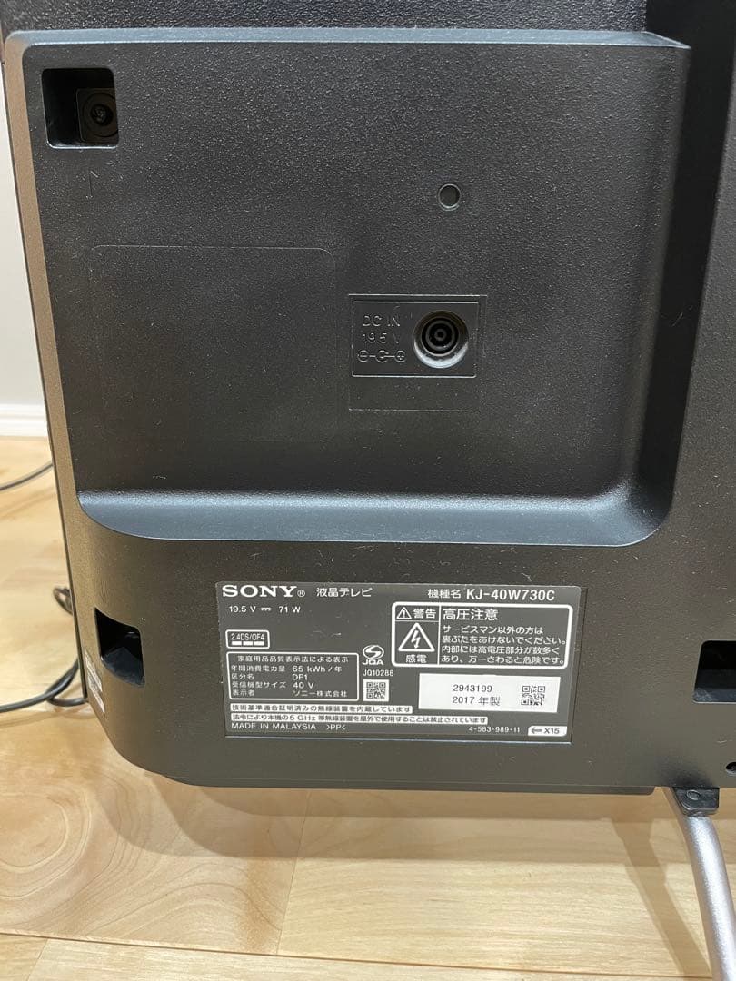 SONY 液晶テレビ KJ-40W730C 40V型 BRAVIA 黒　ブラック