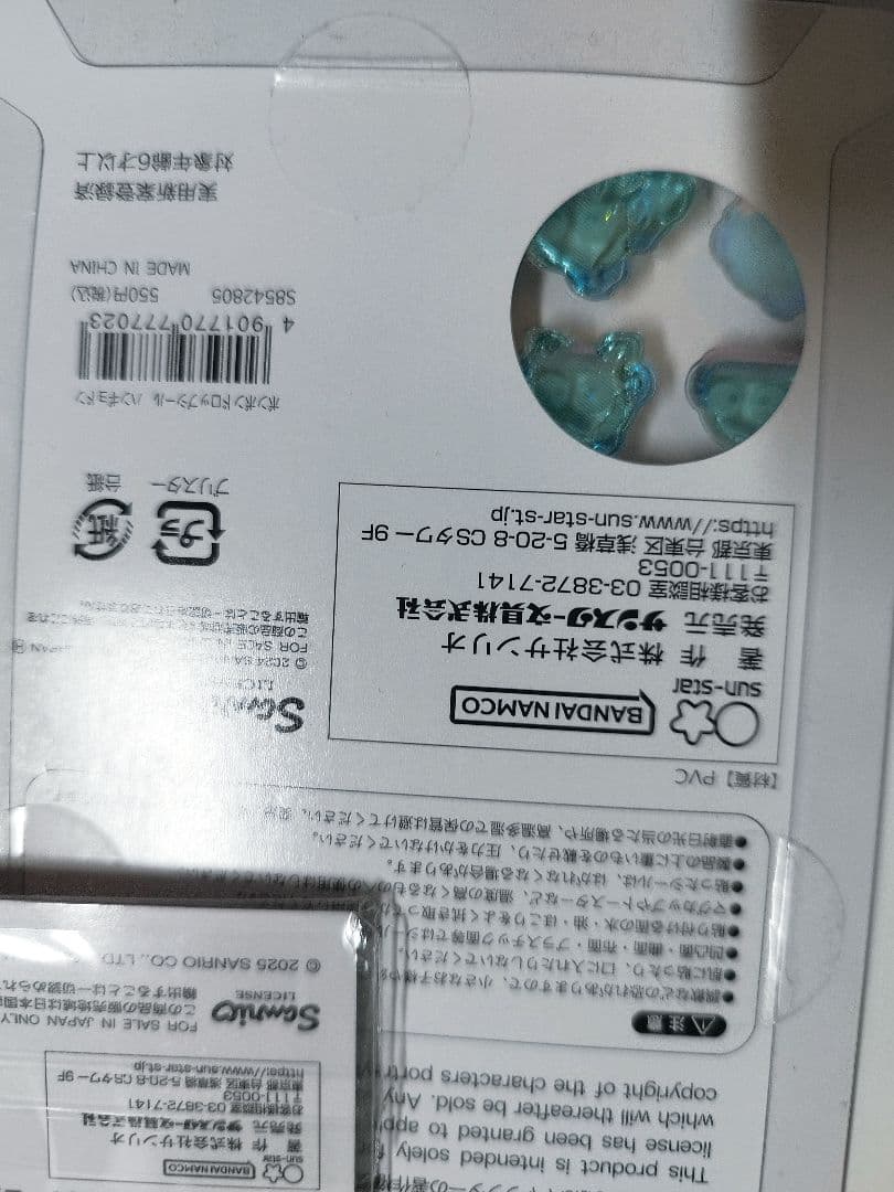 ボンボンドロップシール　ハンギョドン　第1弾　第2弾　ボンボンドロップシールミニ