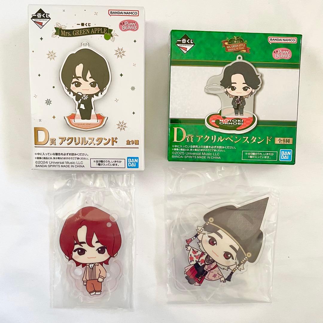 入手困難！Mrs. GREEN APPLE グッズ まとめ売り 非売品 即完売品